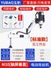 Máquina de Rosquear Totalmente Automática M2-M36 Elétrica Inteligente Servo Manual de Mesa Universal Vibratória Máquina de Rosquear CNC