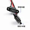 TYPE-C 2P moldado por injeção com orelha, furo fixo de 180 graus, comprimento do cabo 20cm, extremidade PH2.0, porta de carregamento para equipamento de gravação