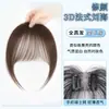 Aplique de Franja Estilo Francês, Aplique de Franja de Ar para Mulheres, Aplique de Cabelo Natural Sem Costura na Linha do Cabelo da Testa