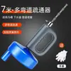 Artefacto para Desatascar Alcantarillas Drenaje de Piso de Baño Doméstico Bloqueo de Alcantarilla de Cocina Baño Herramienta Eléctrica para Desatascar
