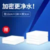 Algodón Filtrante Personalizado para Acuarios, Filtro Especializado para Purificación de Agua, Algodón Bioquímico Espeso de Alta Densidad para Acuarios
