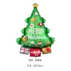 Balões de Folha de Alumínio de Natal Transfronteiriços Desenho Animado Papai Noel Árvore de Natal Decoração de Festa de Natal Arranjo de Atmosfera de Cena