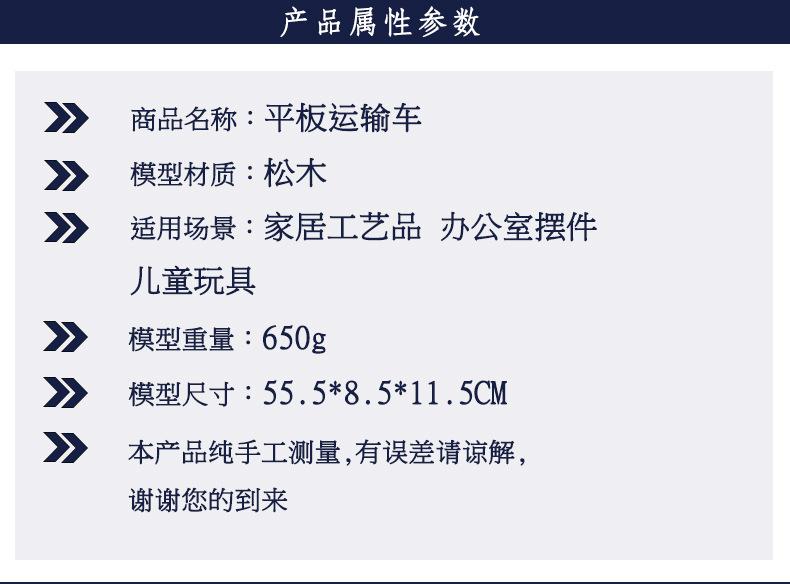 车玩具