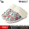 Novas Pantufas Peludas Transfronteiriças, Quentes, Antiderrapantes, Espessadas, Pantufas Casuais de Inverno para Casa para Homens, Pantufas de Algodão Plush para Casa para Mulheres