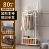 Cabideiro Quarto Simples de Chão Móvel Armazenamento Integrado Cabide de Roupas Loja de Roupas Varanda Varal