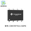 Microcontrolador CMS79FT611 chip IC para electrodomésticos digitales programa de máquina de aromaterapia desarrollo de hardware y software PCBA