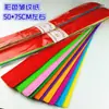 Papel crepom vermelho material para artesanato papel atacado decoração de jardim de infância papel amassado à mão diy pequena flor vermelha material de papel outro