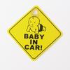 Ventas Directas de Fábrica Pegatinas Decorativas de Bebé a Bordo Ventosas de Silicona con Niños en el Coche Pegatinas de Advertencia para Coche