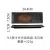 Prato cerâmico criativo retangular estilo japonês com mudança de forno, prato de sushi para hotel, prato de peixe doméstico, prato de jantar, louça, atacado de fábrica