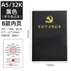 Caja de Regalo Set de Cuaderno de Estudio para Miembros del Partido A5 Personalizada con el Nombre de la Unidad, Regalo Conmemorativo de Reunión de Estudio del Partido de Rama