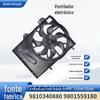 Aplicável a Peugeot 2 008 301 Citroen Elysee Ventilador eletrônico 9810340880 9801559180