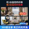 Cámara de Vigilancia Inteligente AI V380Wifi Remota para el Hogar, Doble Pantalla Full Color de Alta Definición con Rotación de 360 Grados para Monitoreo