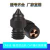 CR-6 SE Ender-3/5 S1 boquilla CHT de acero endurecido tres agujeros clon MK8 elf Sprit extrusor