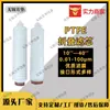 Elemento filtrante hidrofóbico de PTFE elemento filtrante de politetrafluoroetileno elemento filtrante de aire elemento filtrante plegable forma de múltiples interfaces