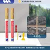 Caneta selante, amostra de selante para azulejo, caneta que muda de cor, à prova d'água e mofo, caneta para rejunte branco, agente de rejunte para azulejo de piso de cozinha
