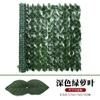 Simulação Planta Decoração de Parede Cerca Cerca Cerca Folhas Varanda Abrigo Folhas Verdes Falsas Teto Jardim Pátio Cerca Decoração