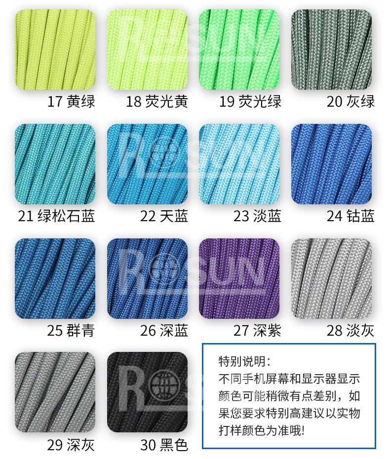 详情页蓝_15
