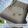 Pantalones casuales de seda helada para hombre, elásticos, de tacto fresco, verano, finos, cómodos, holgados, elegantes, adelgazantes, rectos, de cintura alta, pantalones de exterior