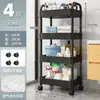 Prateleira de Carrinho Pequeno para Armazenamento no Atacado para Cozinha, Quarto, Organizador de Lanches para Bebês de Várias Camadas, Armazenamento Móvel para Banheiro