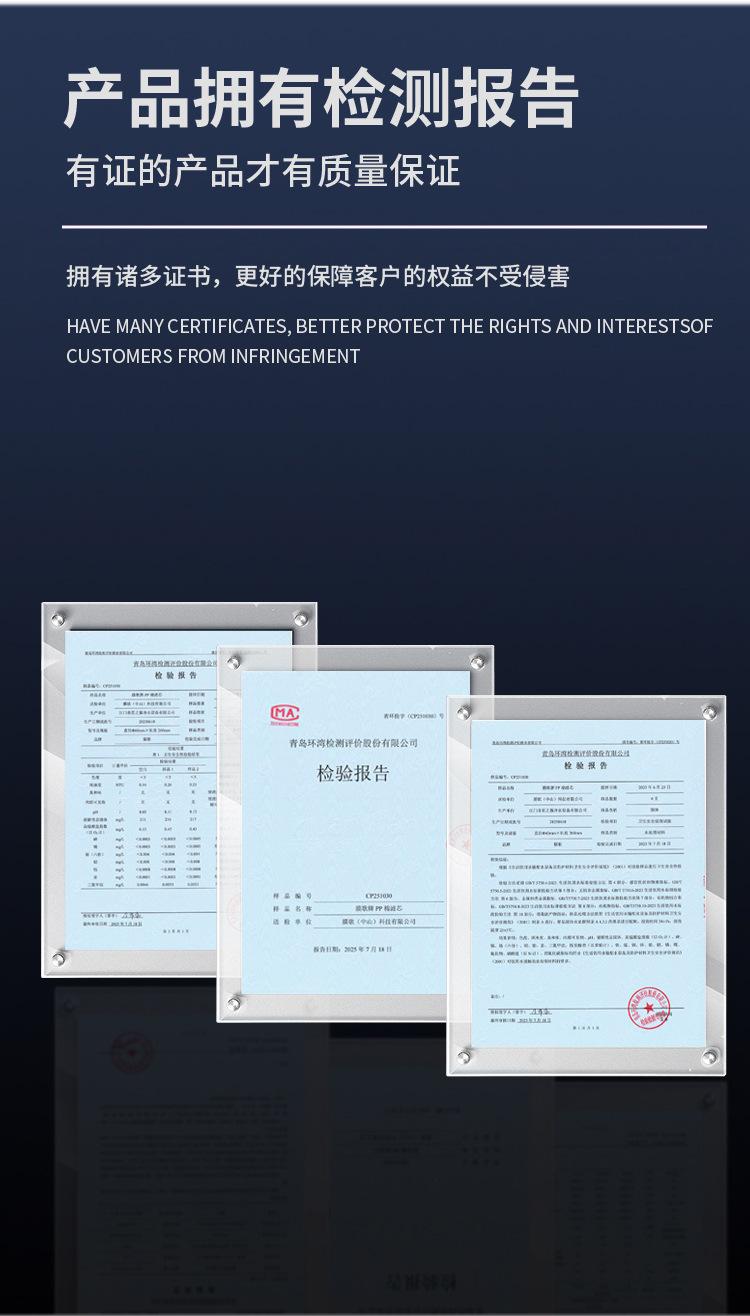 10寸PP棉详情页_05.jpg