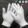 Guantes de Tela Libres de Polvo, Microfibra Joyería Etiqueta al por Mayor, Sin Pelusa, Banda Elástica, Longitud Extendida, Blanco, Libres de Polvo, Antiestáticos