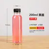 Botella de plástico transparente de 500 ml botella vacía desechable botella de agua mineral botella para bebidas botella para llevar botella para té con leche botella de jugo de influencer