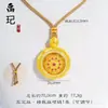 Colgante de Calabaza Chapado en Oro Tendencia de Tiktok, Dios de la Riqueza Amarillo, Brújula de los Ocho Tesoros Propicios, Cadena para Suéter de Cuerda para Cumplir Deseos al por Mayor