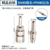 Conector Rápido Pneumático de Engate Rápido Autotravante com Uma Mão Tipo C Pequeno para Pistola de Ar Acessórios para Compressor de Ar para Marcenaria Bomba de Ar