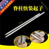 Instrumento ortopédico médico Clavo pedicular para columna tapa destornillador destornillador hexagonal de flor de ciruelo alargador extractor de clavos