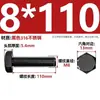 Tornillos Externos Hexagonales de Acero Inoxidable 304 Color Negro Estándar Nacional, Pernos Recubiertos de Zinc Negro M3M4M5M6M8M10M12Mm