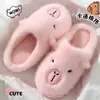 Pantuflas de algodón capibara para mujer, nuevo modelo 2026 para otoño e invierno, pantuflas de algodón cálidas de felpa antideslizantes para el hogar, pantuflas de algodón para maternidad