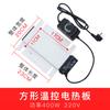 Termostato de placa calefactora eléctrica para horno Bufei, venta al por mayor transfronteriza, control de temperatura de calefacción tipo buffet. Placa calefactora eléctrica para horno Bufei, venta al por mayor transfronteriza.