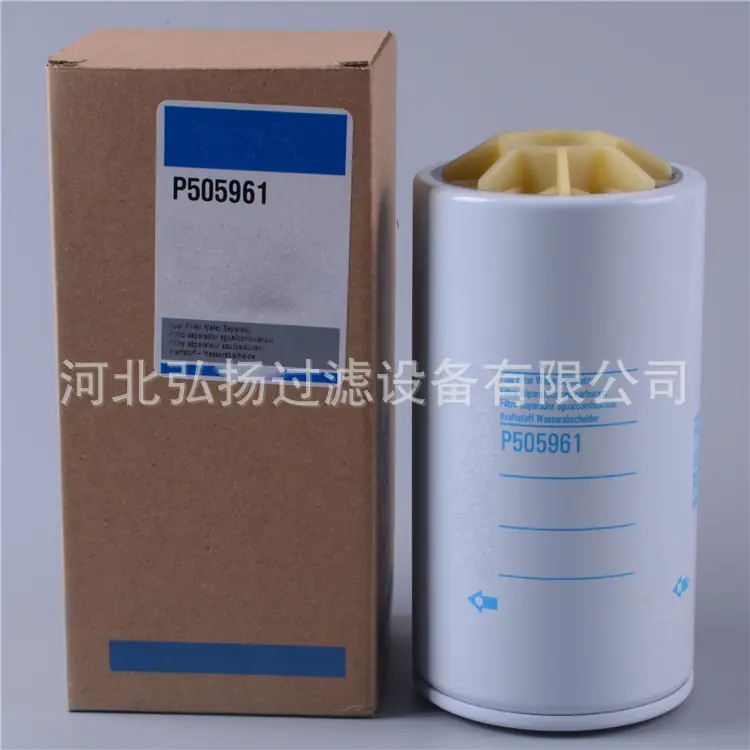 P505961(1)柴