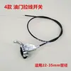 Cable de Acelerador para Motocultivador de Gasolina y Diésel, Maquinaria de Jardín, Trituradora, Paleta, Rotocultivador, Interruptor de Acelerador, Control de Velocidad