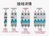 BHA31C20 BHA31C25 BHA31C32 interruptor automático pequeño original Shilin Xiamen origen