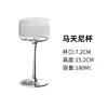 Copos de Coquetel Criativos, Copos de Vidro de Alta Qualidade, Copos Martini Personalizados para Bar, Taças de Margarita, Taças de Champanhe