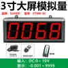 4-20mA Pantalla Digital Electrónica Medidor Indicador Controlador de Cantidad Analógica Interruptor 0-10V Corriente Temperatura Presión Velocidad