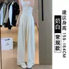 Pantalones Blancos de Seda de Leche de Pierna Ancha para Mujer, Estilo Delgado de Verano, Nuevos 2026 de Cintura Alta, Caída Suelta, Acetato, Seda de Hielo, Pierna Recta, Pantalones Yamamoto
