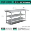 Mesa de trabajo engrosada de acero inoxidable 304 mesa de operaciones de cocina de hotel mesa de corte de empaque para hornear rectangular envío gratis
