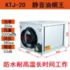 Ventilador Silencioso Campana Extractora de Cocina Ventilador de Caja Resistente a Altas Temperaturas Sistema de Aire Fresco Impermeable Ventilador Extractor Comercial