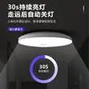 Lámpara de Techo LED a Prueba de Tres Factores en Forma de T con Sensor de Movimiento para Pasillos, Ahorradora de Energía para Escaleras y Pasillos, Automática para Proyectos de Ingeniería y Entradas