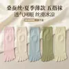 Calcetines de Cinco Dedos para Mujer, de Longitud Media hasta la Pantorrilla, de Malla de Seda Transpirable para Verano, Calcetines Cortos de Cinco Dedos, Directo del Fabricante