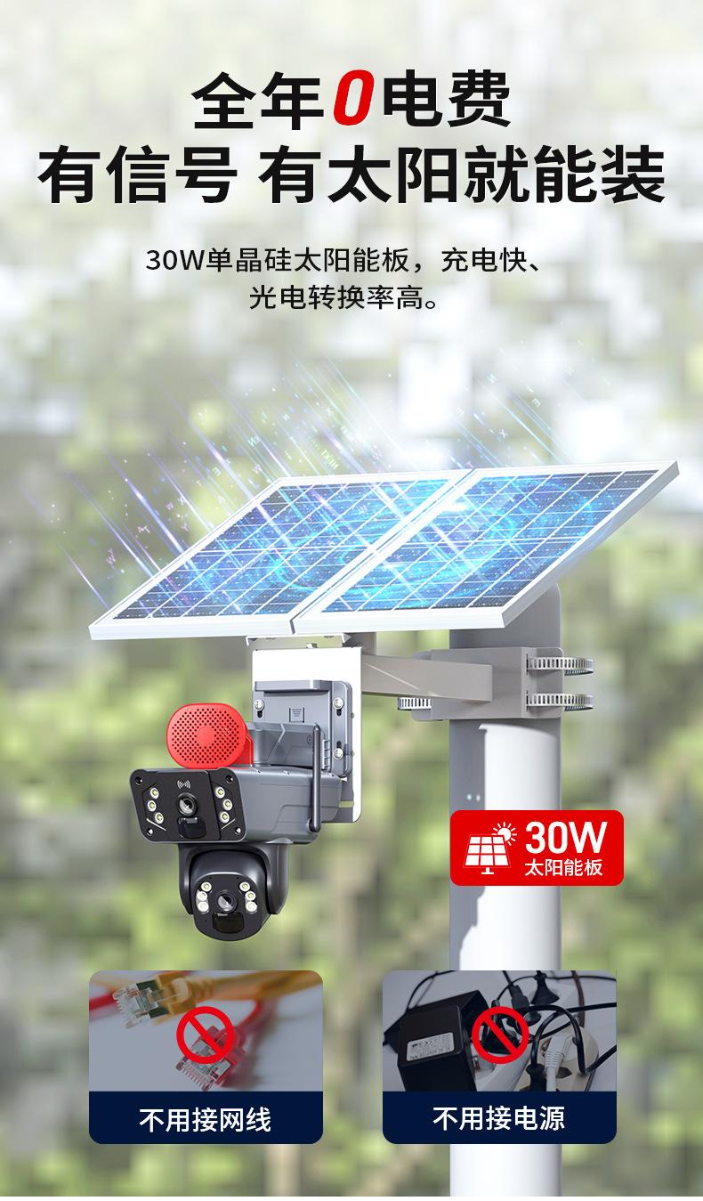 30W-上枪下球-低功耗_04.jpg