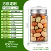 Botella de Plástico Transparente de 200 ml con Tapa Botella Vacía Nueces Almendras Fresa Deshidratada Mango Deshidratado Cereal PET de Grado Alimenticio Botella Cuadrada