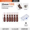 Brocas de Chave de Fenda em Forma de U Qingwei, Pontas de Chave de Fenda Tipo 3U, Parafusos Tipo I, Brocas Especiais Formato U8 U4 U5 U6 U7