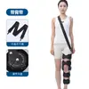 Férula de fijación articulada de rodilla ajustable exportable para rehabilitación de lesiones de rodilla y rótula, soporte de rodilla y equipo de protección para extremidades inferiores