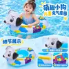 Suministro Directo de Fábrica Flotador Inflable de PVC con Dibujos de Cachorros para Niños con Reposabrazos Asiento Flotador para Piscina