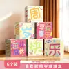 Suprimentos de Decoração para Celebração de Aniversário para Crianças e Meninas, Primeiro Aniversário, Mês Cheio, Montagem de Cena para Banquete de Cem Dias, Caixas de Chão