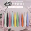 11.3 Pinzas de Acero Inoxidable Chuang Punta Codo DIY Color Dibujo Animado Pinzas para Pestañas Empaque Chino