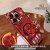 Capa de Celular Anti-Queda Galvanizada dos Cinco Deuses da Riqueza para Apple 17 Pro Max, 15, 16, 14 com Suporte para Aumentar a Fortuna em Estilo Chinês